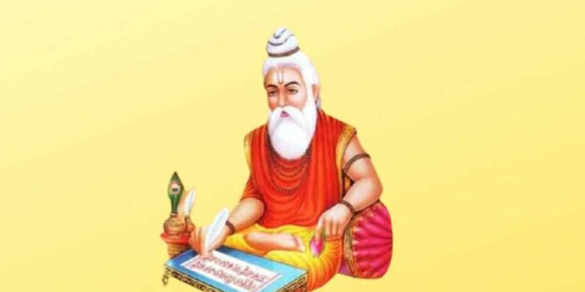 Valmiki in Hindi