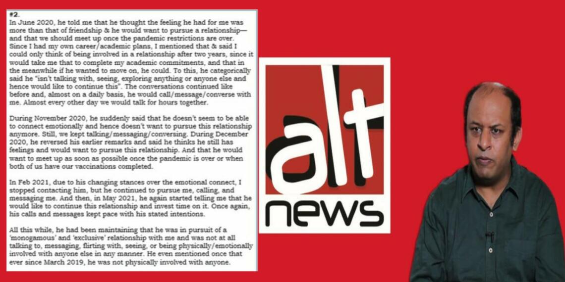 Allegations of sexual harassment against Alt News co-founder Prateek Sinha