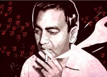 शिव कुमार बटालवी, Shiv Kumar Batalvi crushed by leftist