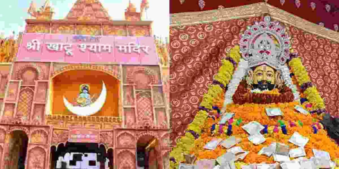 Khatu Shyam Temple in Hindi