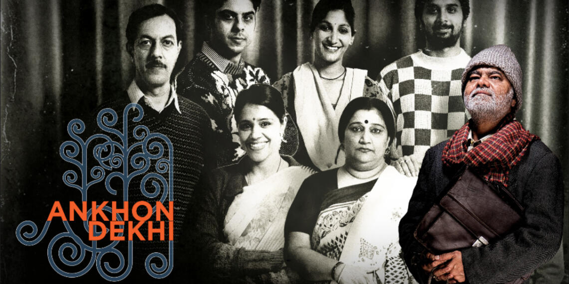 One of the most underrated masterpieces of Sanjay Mishra: Ankhon Dekhi