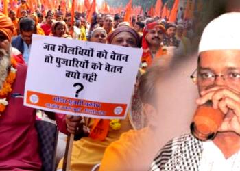 Arvind Kejriwal, Pujari protest