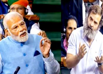 राहुल गांधी भाषण