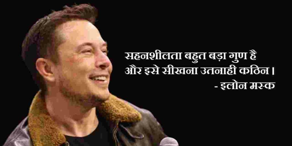 Elon Musk Biography in Hindi