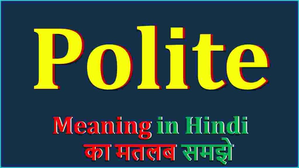 Polite meaning in hindi