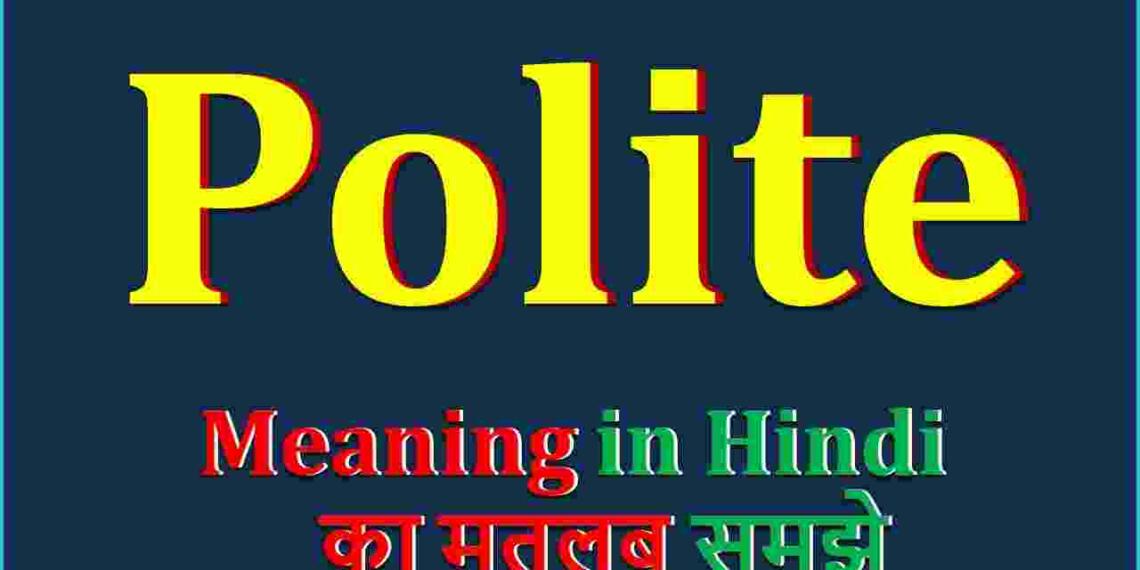 Polite meaning in hindi