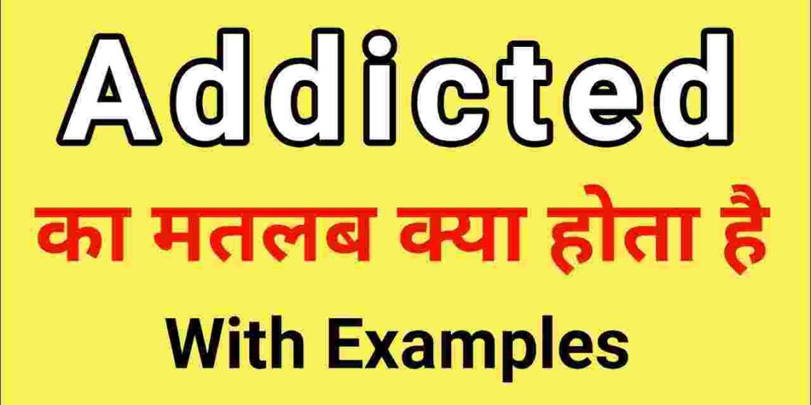 Addicted Meaning In Hindi Synonym And 7 Examples Tfipost in addicted-meaning-in-hindi-synonym-and-7-examples-tfipost-in