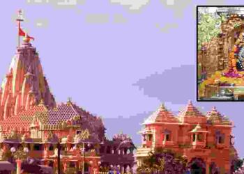 Somnath Mandir Kahan Hai