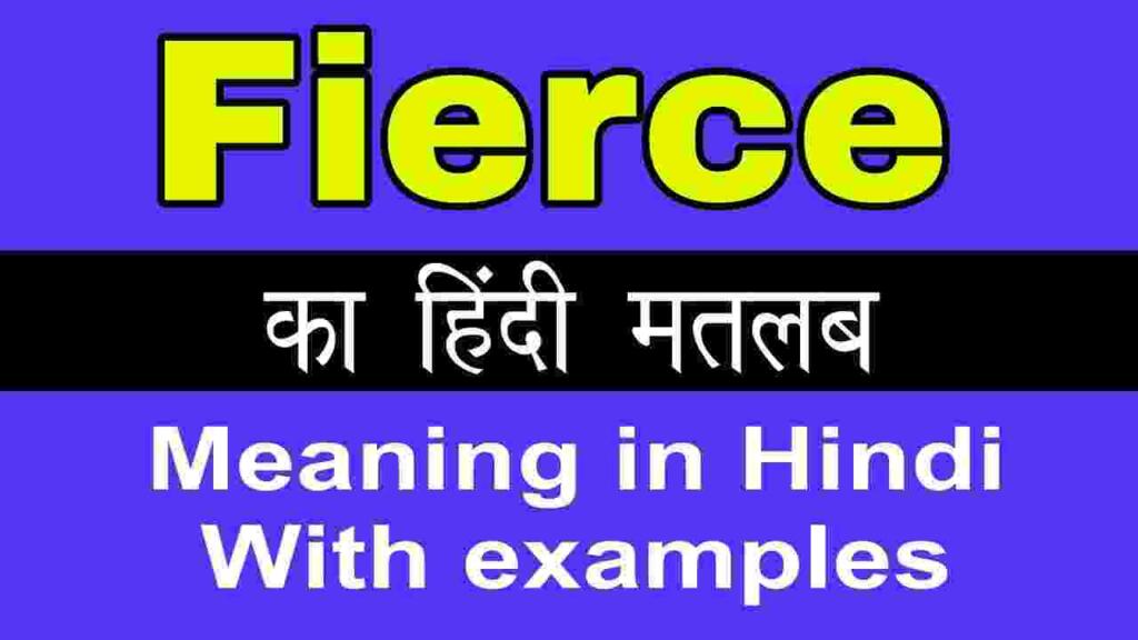 Fierce Meaning in Hindi