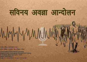 Savinay avagya andolan