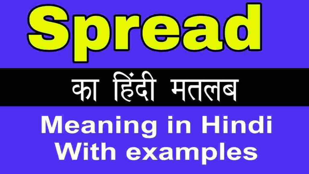 Spread meaning in hindi