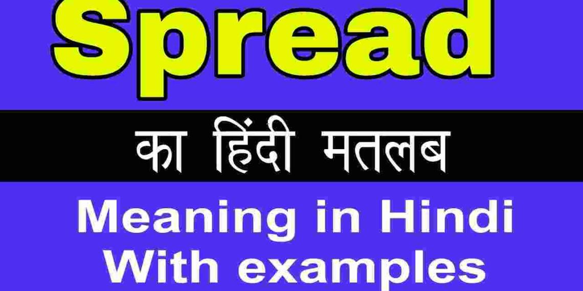 Spread meaning in hindi