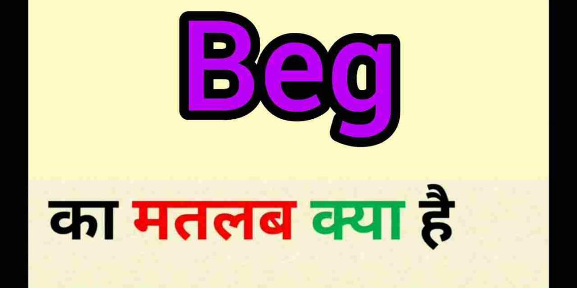 beg-meaning-in-hindi-synonym-and-7-example-tfipost-in