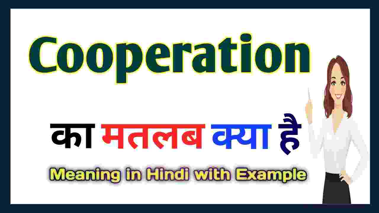 Cooperation Meaning In Hindi Synonym And 6 Examples