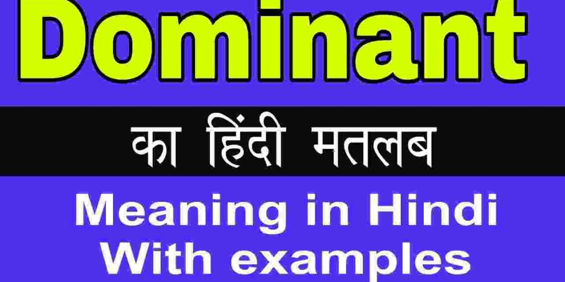 Dominant Meaning in Hindi