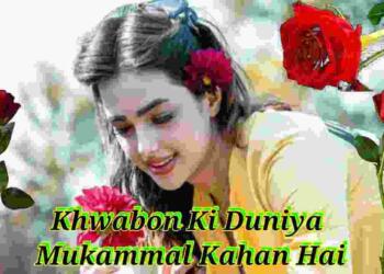 Khwabon Ki Duniya Mukammal Kahan Hai Lyrics