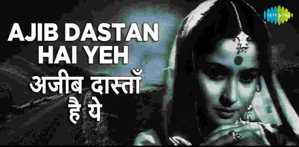 Ajib Dastan Hai Yeh Kahan Shuru Kahan Khatam Song Lyrics