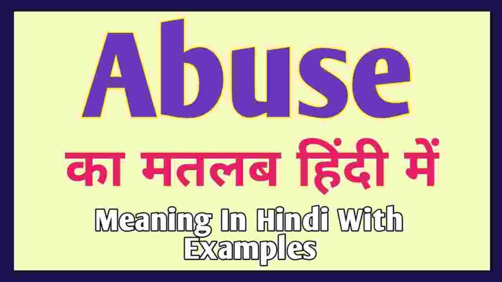 Abuse Meaning in Hindi