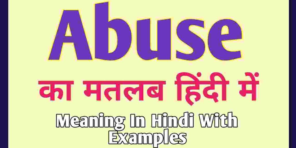 Abuse Meaning in Hindi