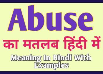 Abuse Meaning in Hindi