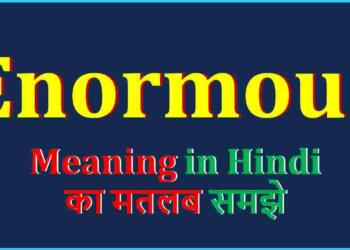 Enormous meaning in hindi