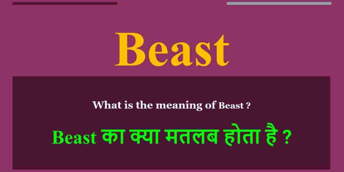 Beast Meaning in Hindi