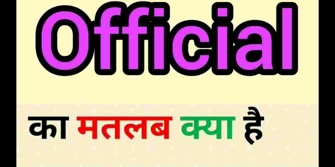 Official meaning in hindi