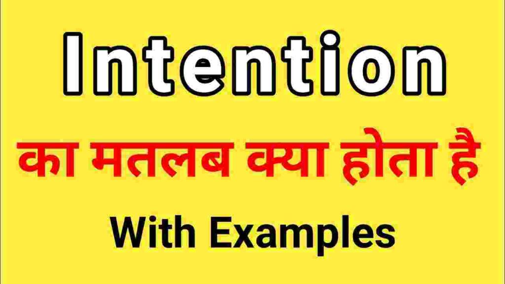 Intention Meaning in Hindi