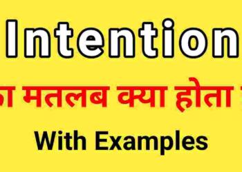 Intention Meaning in Hindi