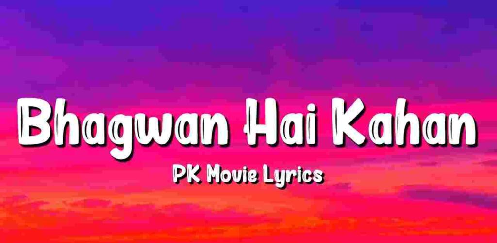 Bhagwan Hai Kahan Re Tu Lyrics