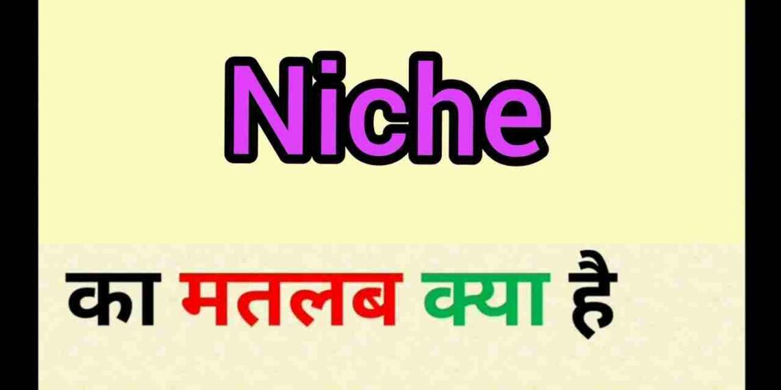 Niche Meaning in Hindi