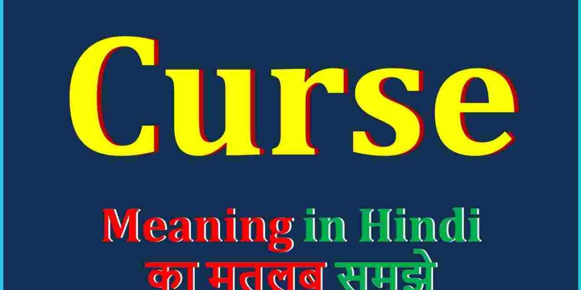 Curse Meaning in Hindi