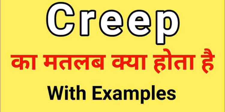 Creep Meaning In Hindi Synonym And 6 Examples Tfipost in creep-meaning-in-hindi-synonym-and-6-examples-tfipost-in
