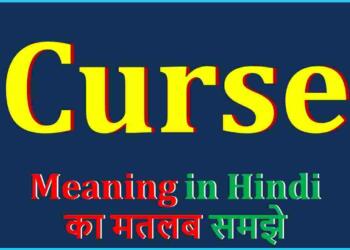 Curse Meaning in Hindi