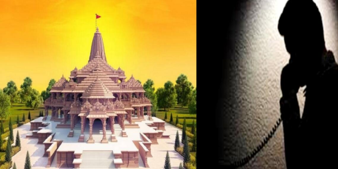 Ram Mandir Bomb Threat