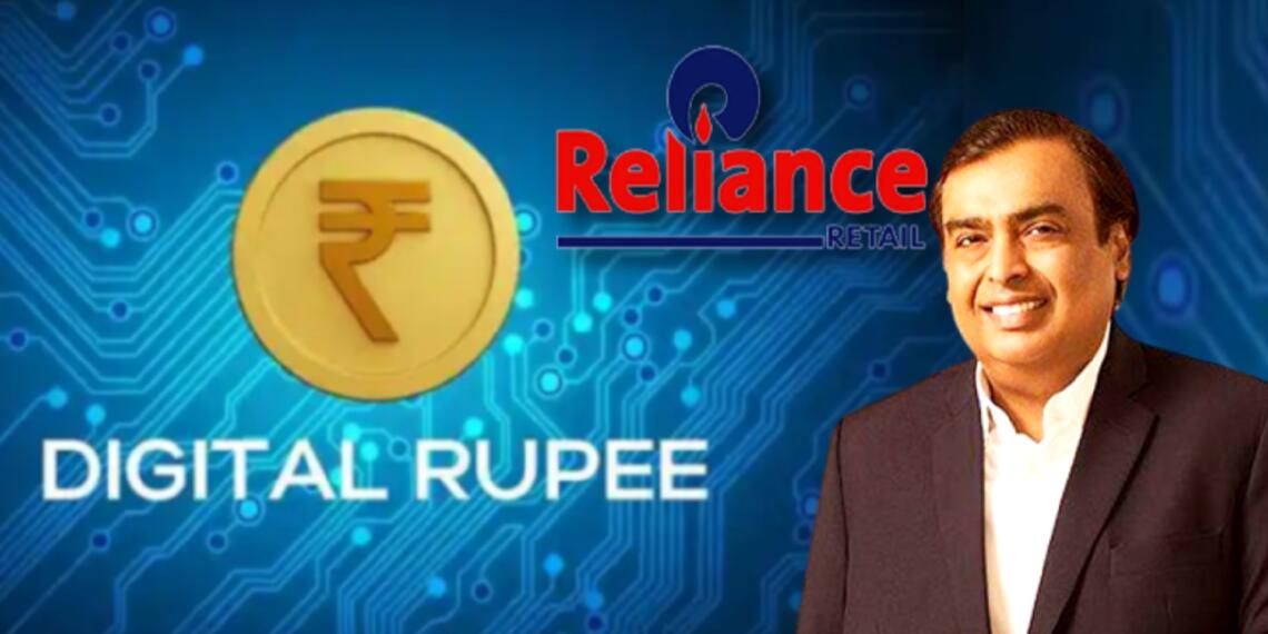 डिजिटल करेंसी