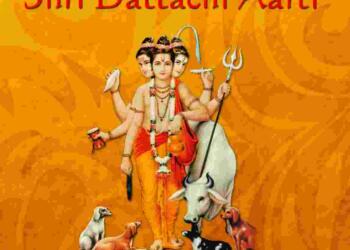 Dattachi Aarti