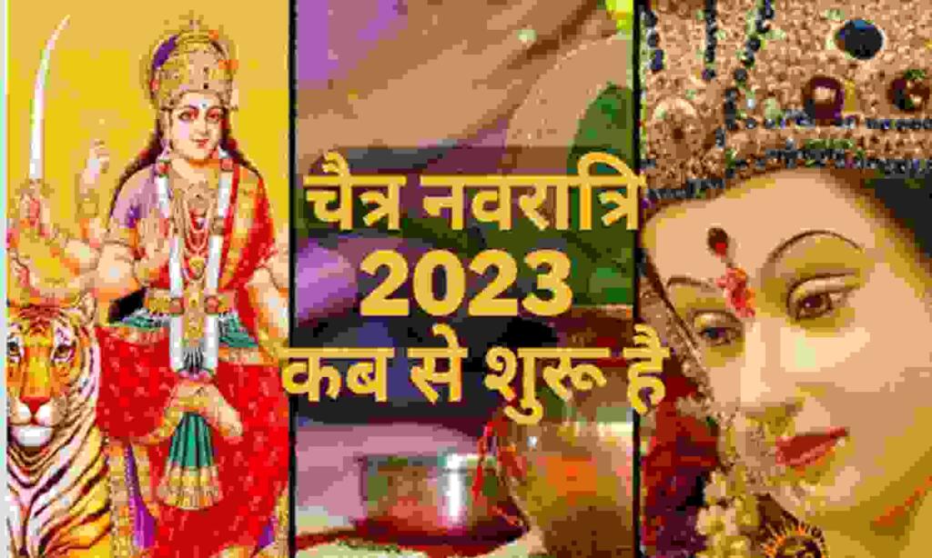 Navratri Kab Se Shuru Hai