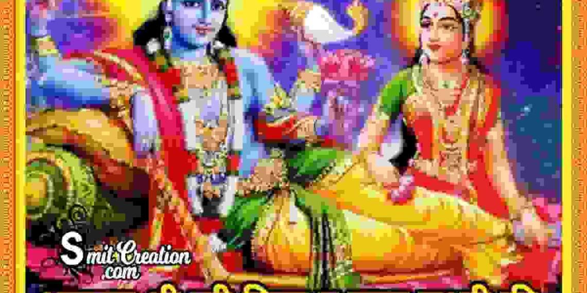 Devshayani Ekadashi Vrat Katha