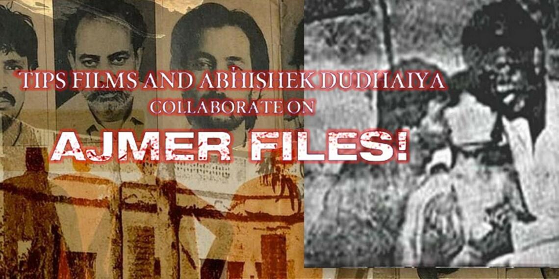 अजमेर के काले सच को सामने लाएगी “द अजमेर फाइल्स”