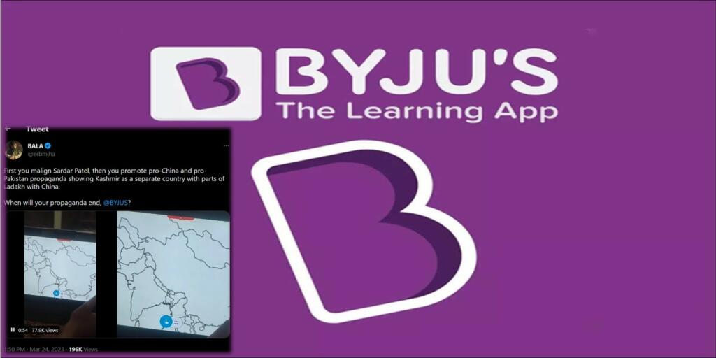 Byjus Incorrect Map of India