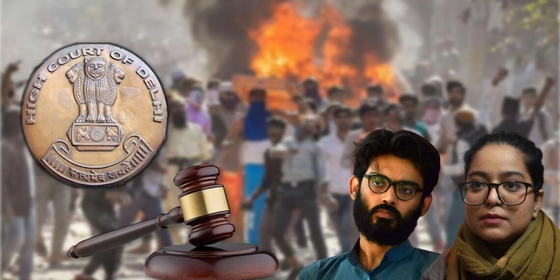 Jamia violence case