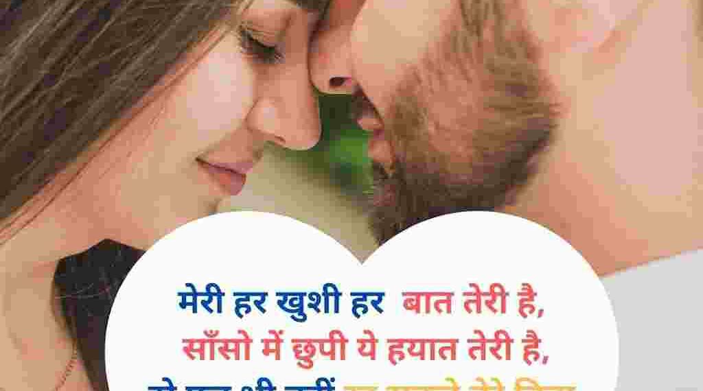 Shero Shayari