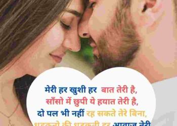 Shero Shayari