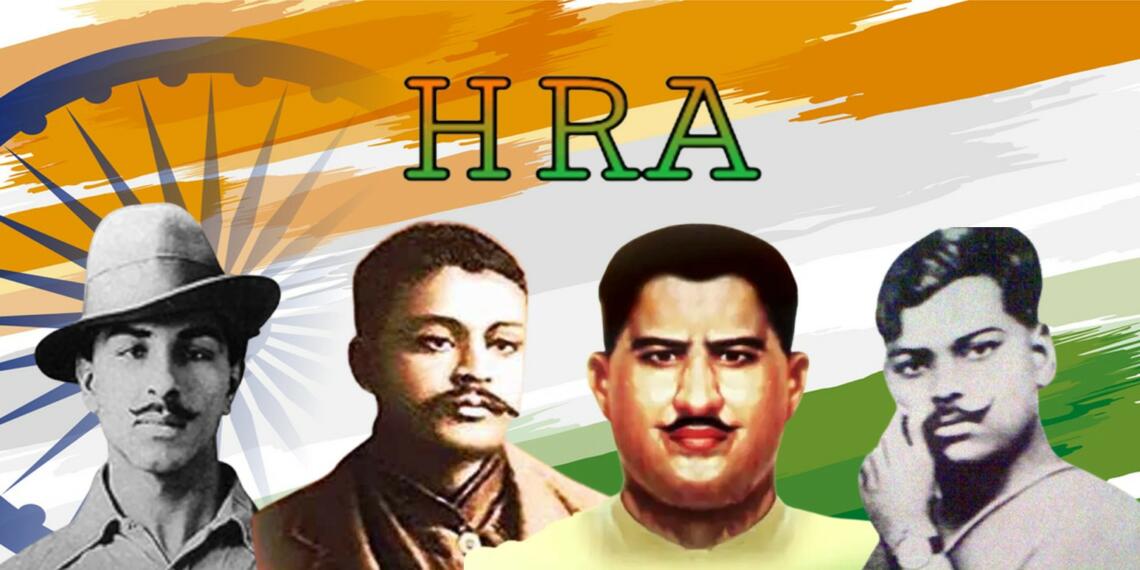 हिंदुस्तान रिपब्लिकन असोसिएशन के 100 वर्ष : अदम्य साहस एवं जीवटता का अद्भुत संगम