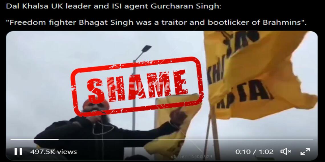 सरदार भगत सिंह का खालिस्तानी अपमान किये, बहुत गलत किये