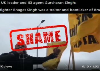 सरदार भगत सिंह का खालिस्तानी अपमान किये, बहुत गलत किये