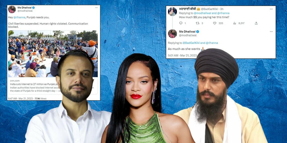 भारत विरोधी अभियान