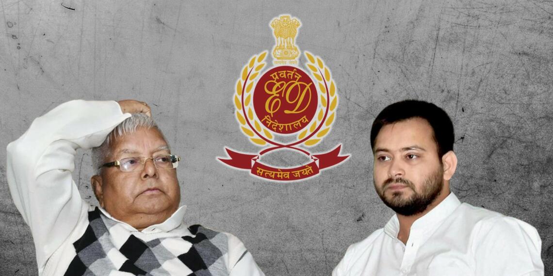 बिहार रेलवे घोटाला