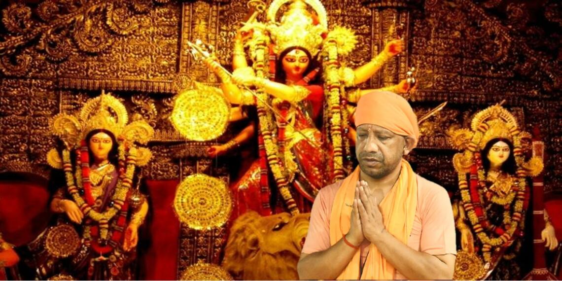 दुर्गा सप्तशती